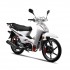 Παπί Daytona DY 125RS άσπρο