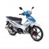 Παπί Daytona Sprinter 125 άσπρο μπλε